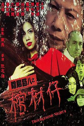 三叶草欧洲码在线-久久精品国产中国久久-色噜噜一区二区三区
