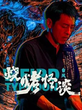 国产熟妇搡bbbb搡bbbb-92国产精品午夜福利免费-久久综合色鬼综合色