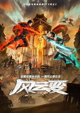 日韩亚洲欧美中文高清-国产成人免费一区二区三区-国产成人av在线影院